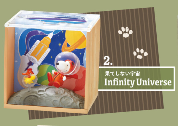 Snoopy, Woodstock (Infinity Universe), Peanuts, Re-Ment, Trading, 4521121251196